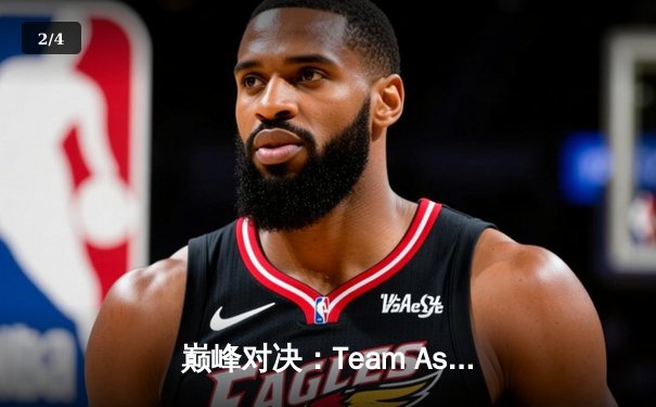 巅峰对决：Team Aster鏖战三局力克KBU，成功卫冕东瀛电竞杯《无畏契约》总冠军 - 2